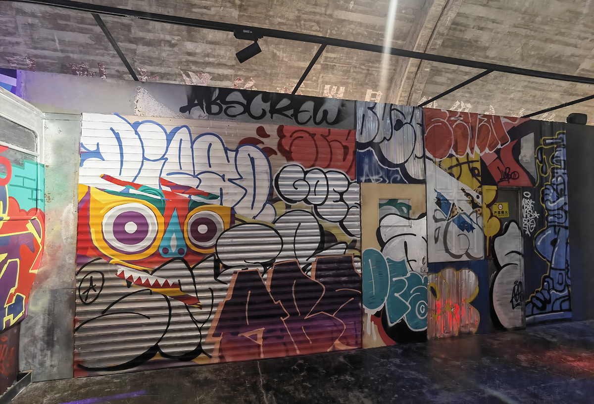 images/art/2022-07-10 涂鸦理想国/6.jpg